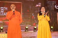 Acharya Movie Pre Release Event Photos Set2